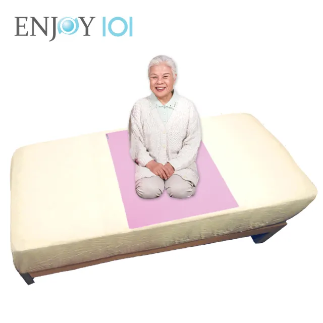 【ENJOY101】矽膠布防水止滑保潔看護墊 2件組(防漏尿 隔尿 專業護理 台灣製)
