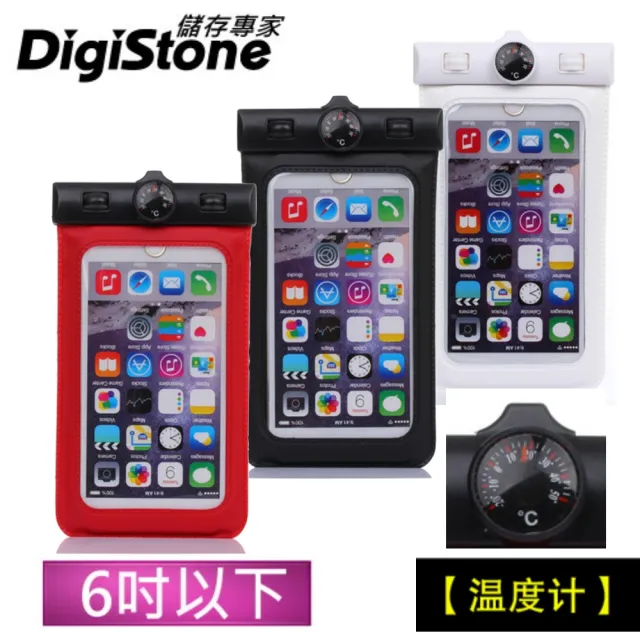 【DigiStone】手機防水袋 保護套 手機套可觸控 溫度計型(通用6吋以下手機)