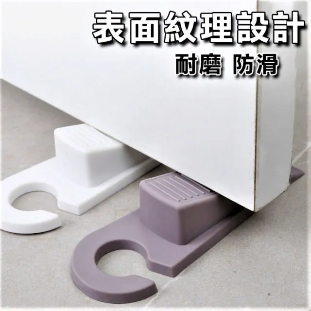 【SW】3入 可掛式矽膠防滑門擋 防夾門檔(帶掛勾 門塞 防撞 安全門檔 兒童防護)