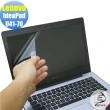 【EZstick】Lenovo U41-70 專用 靜電式筆電LCD液晶螢幕貼(可選鏡面或霧面)
