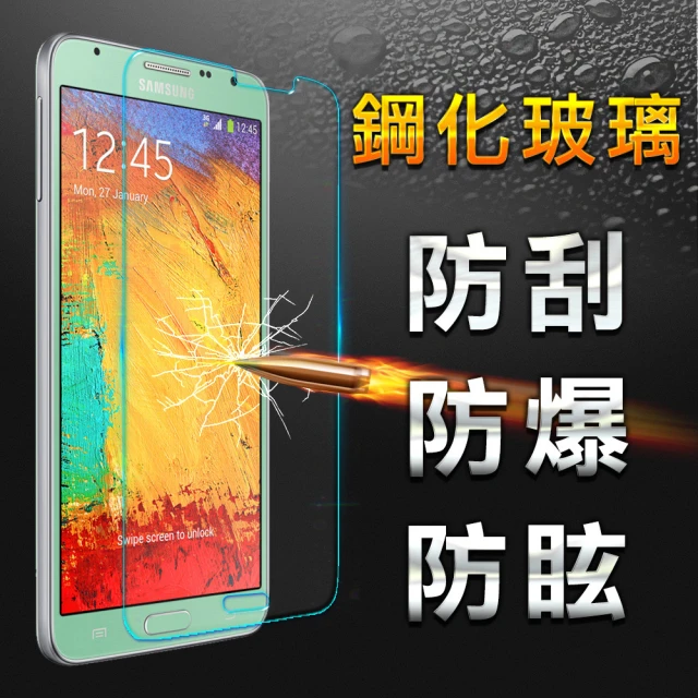 YANG YI 揚邑 Samsung Note 3 Neo 鋼化玻璃保護貼(9H 防爆防刮防眩弧邊)