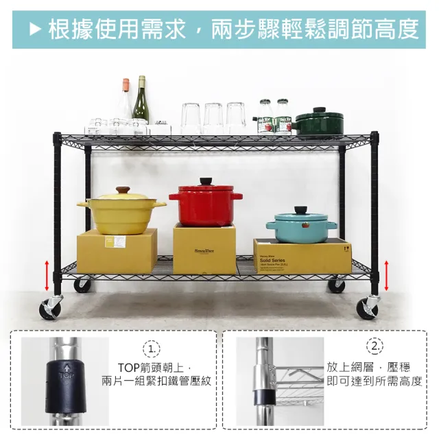【yo-life】100%台灣製 大型兩層鐵力士架-附工業輪-銀黑任選(122x46x90cm)