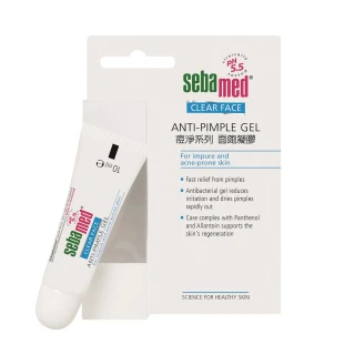 【SEBAMED 施巴】痘淨面皰凝膠10ml(總代理)