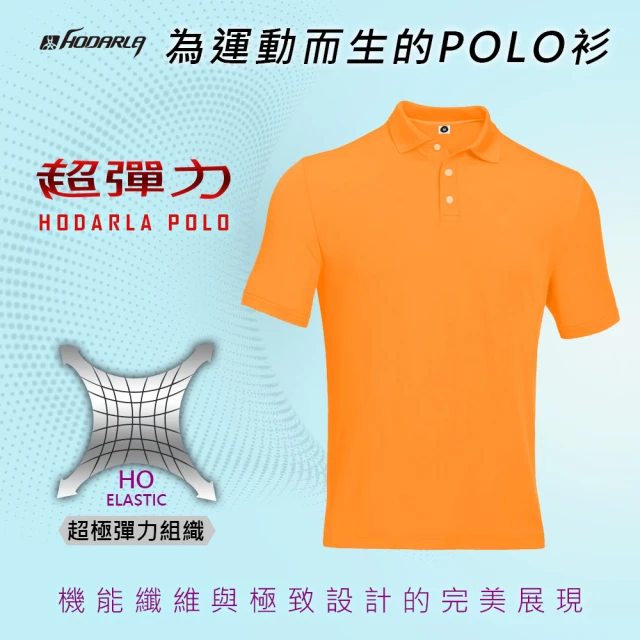 HODARLA 彈力涼感女短袖POLO衫-高爾夫球 運動 休閒 橘(3113913)