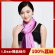 【I.Dear】速達-100%蠶絲 頂級真絲素色漸層披肩/絲巾(14色)