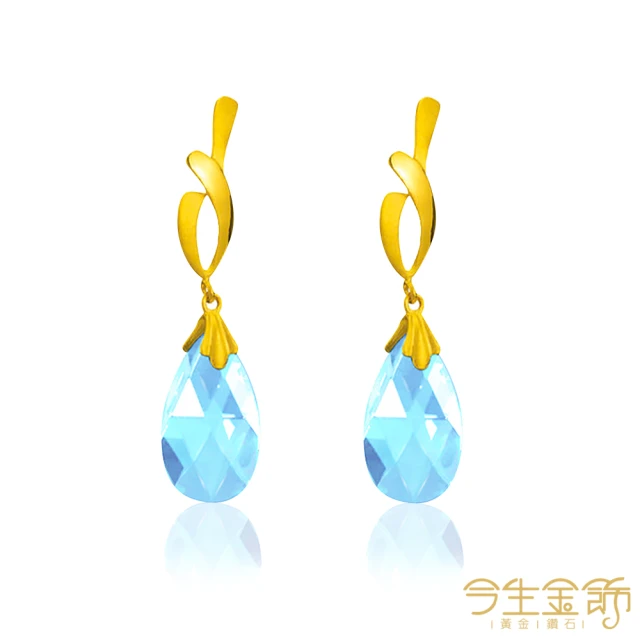 【今生金飾】濃情藍耳環(黃金耳環)
