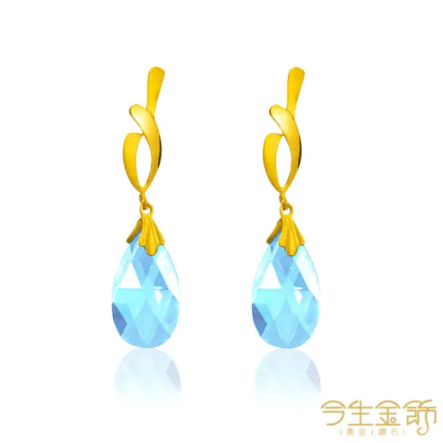 【今生金飾】濃情藍耳環(黃金耳環)
