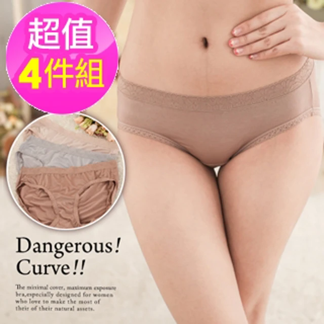 【魔莉莎】4件組 台灣製/新潮媽咪•舒柔好感吸濕排汗低腰孕婦褲(R018P)