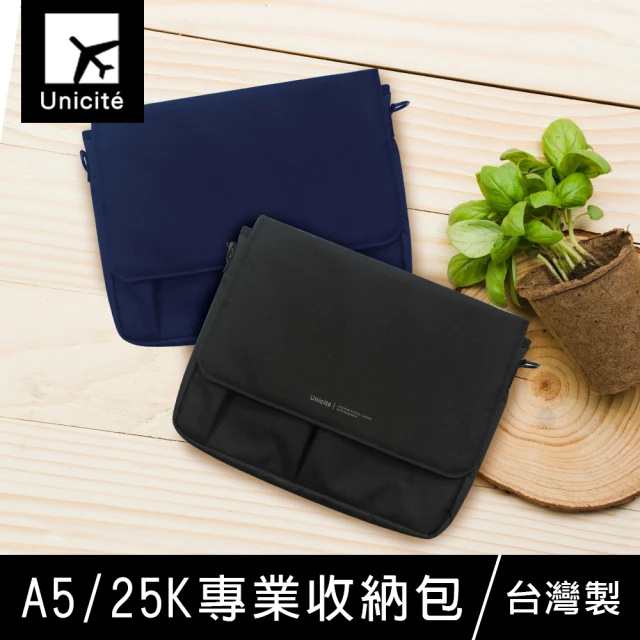 【珠友】A5/25K專業收納包-Unicite