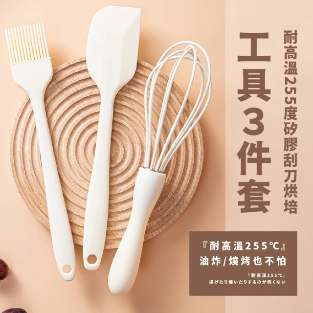 奶油蛋糕