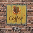 【OPUS LOFT純真年代】仿舊咖啡木板畫/無框畫/掛畫擺飾(MD011 coffee)