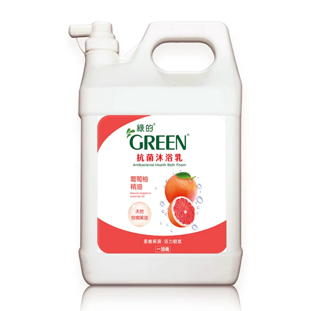 【Green 綠的】抗菌沐浴乳加侖桶-葡萄柚精油(一加侖)