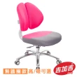 【GXG】兒童成長 雙背椅  TW-2999PROJ(鋁合金腳座款)