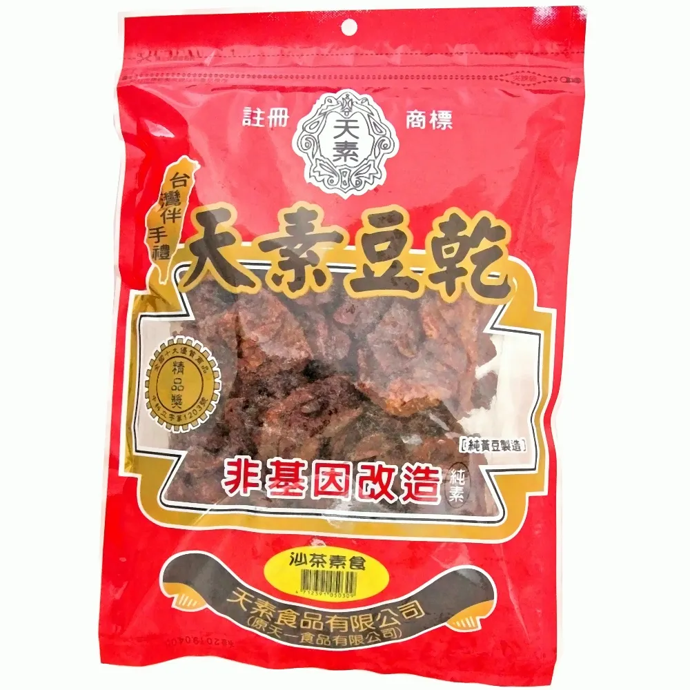 【天素】沙茶豆乾(330g x 3包)