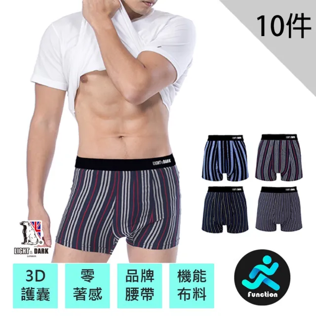 【LIGHT & DARK】-10件-3D零著感嫘縈複合纖維平口褲(吸濕排汗)