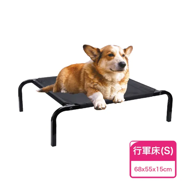 【Paipet】寵物專用透氣行軍床S號(彈跳床/狗床/貓床)