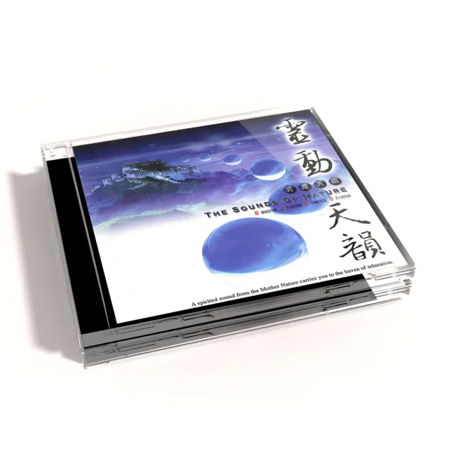 【新韻傳音】元音天唱系列