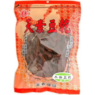 【天素】木柴豆乾(260g x 3包)