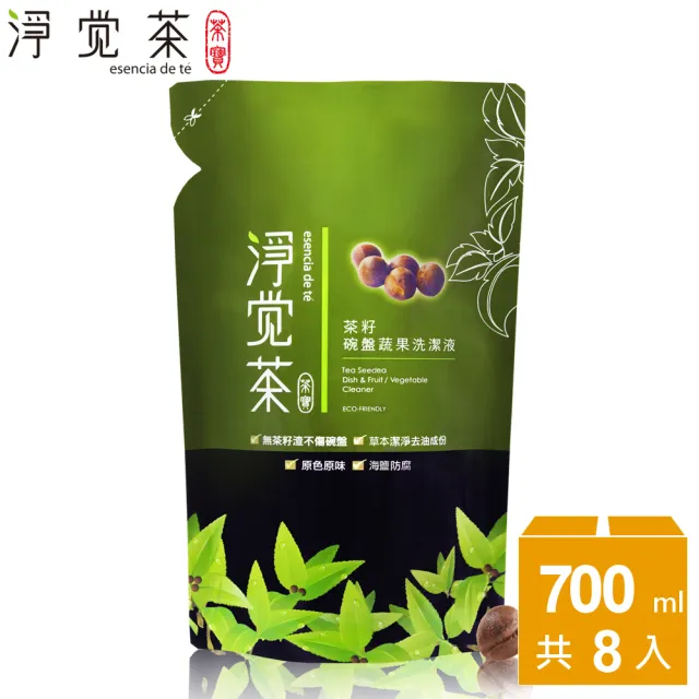 【TEAPOWER 茶寶】淨覺茶 茶籽碗盤蔬果洗潔液補充包700mL 8入組(#溫和不傷手 #茶籽酵素 #一瓶搞定)