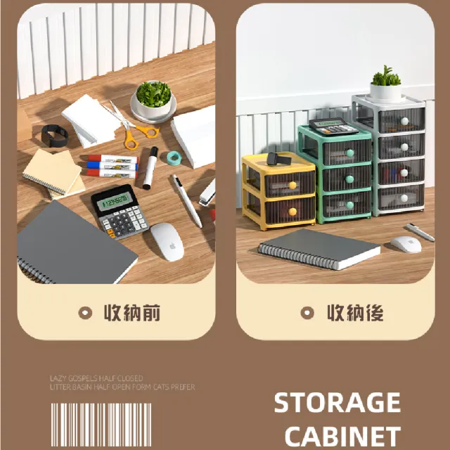 【辦公小物】極簡桌面三層抽屜收納盒(大容量 透明 桌面整理 分隔小物盒 飾品收納盒 化妝品置物盒 文具)