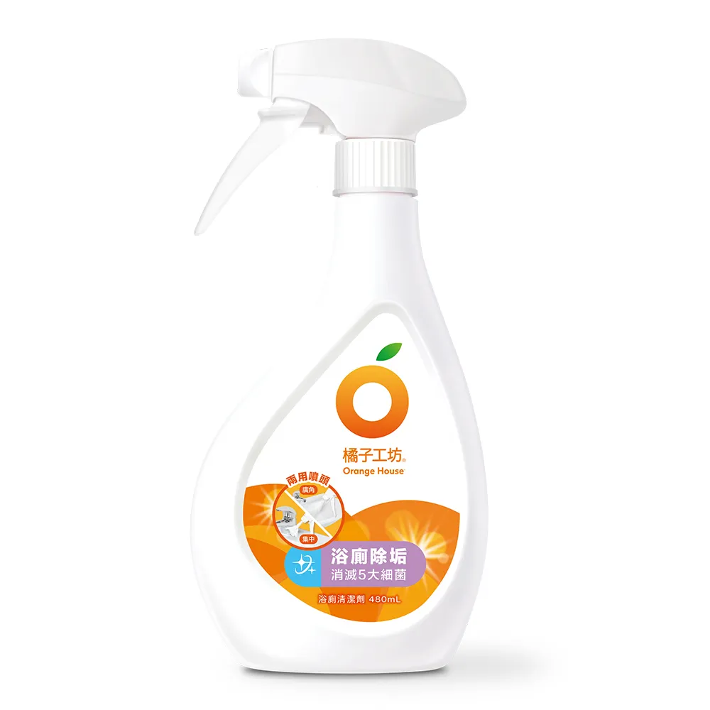 【橘子工坊】天然制菌浴廁清潔劑-兩用噴槍頭(480ml)