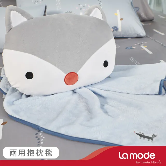 【La mode】雪狐跳跳球兩用抱枕毯