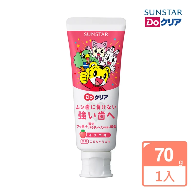 日本SUNSTAR三詩達 巧虎兒童牙膏1入(草莓70g)