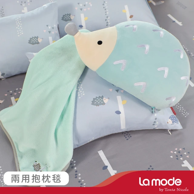 【La mode】刺蝟遊森林兩用抱枕毯