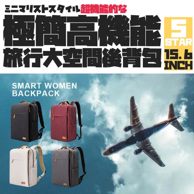 【Parkour X 跑酷】雙11 質感極簡高機能旅行後背包書包 辦公通勤和旅行出遊好選擇