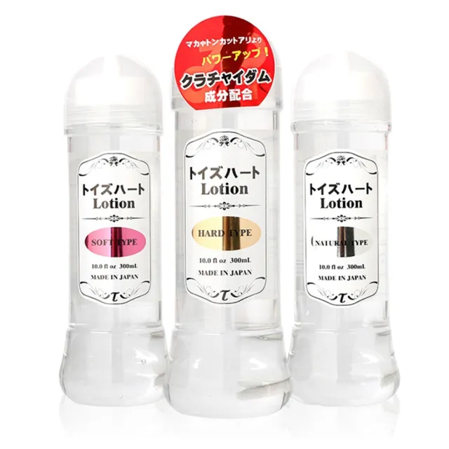 【對子哈特】Lotion 高品質潤滑液-300ml(情趣用品 情趣職人 飛機杯 自慰杯 自慰器 對子哈特)