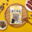 【寵毛連線】100%牛肉丁凍乾-15g(寵物零食)