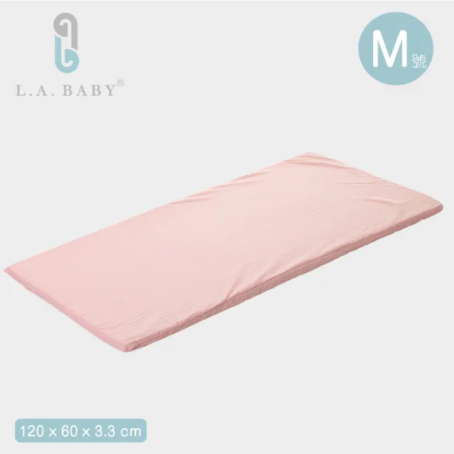【美國 L.A. Baby】天然乳膠床墊-四色可選(床墊厚度3.5-M)