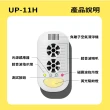 【Digimax】★UP-11H 四合一強效型超音波驅鼠器(《超優惠3入組》)