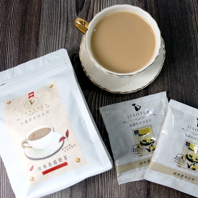 【一手私藏世界紅茶】奶茶控-經典香港奶茶x1袋(共8包；30gX1包)