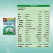 【QUAKER桂格】高鈣奶粉Inulin配方1500gX1罐