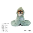 【MANDARINE BROTHERS】寵物洗澡浴袍S碼(防止著涼快速吸水針對毛孩設計)