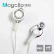 【TOPlay聽不累】MagClip磁附式 交響18-睛點系列-創意耳機(CC0x-共三色)