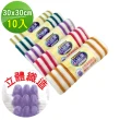 【悅生活】百特兔寶--巧易潔雙色立體纖維萬用抹布10入(乾溼兩用 抹布 纖維布)