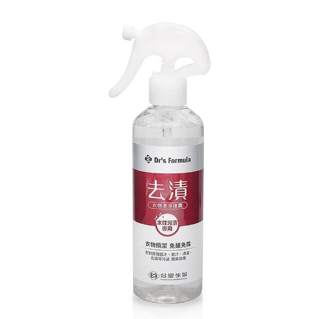 【Dr’s Formula 台塑生醫】衣物去漬潔淨噴霧 水性汙漬專用 255gX3入