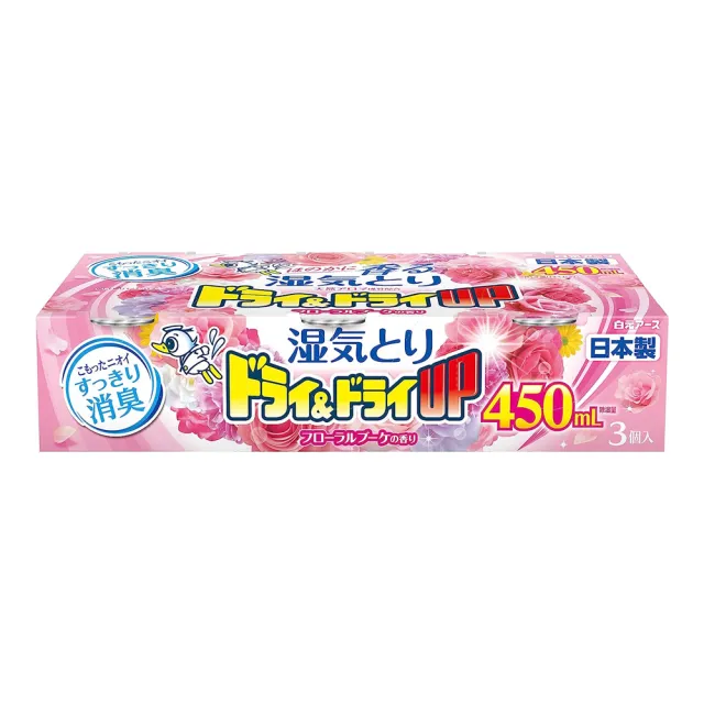 【台隆手創館】日本白元Dry & Dry Up!吸濕消臭組/除濕盒-450mL(3入裝)