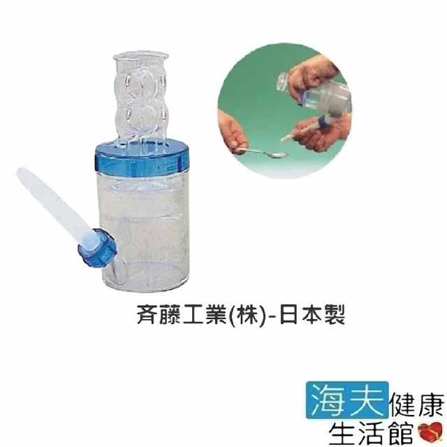 【海夫健康生活館】日本 吸食瓶 輔助餐具 輕鬆飲(E0070)