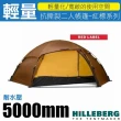 【HILLEBERG】Allak 2 艾拉克 紅標 二人帳篷_2.8kg / 寬敞的置物空間(015413 沙棕)