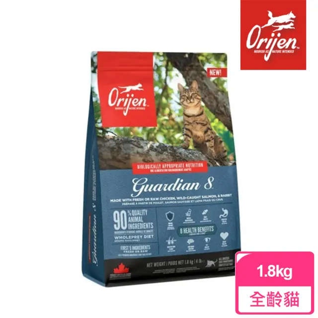 【Orijen】愛貓守護8 無穀配方1.8KG(貓飼料 貓乾糧 貓糧)