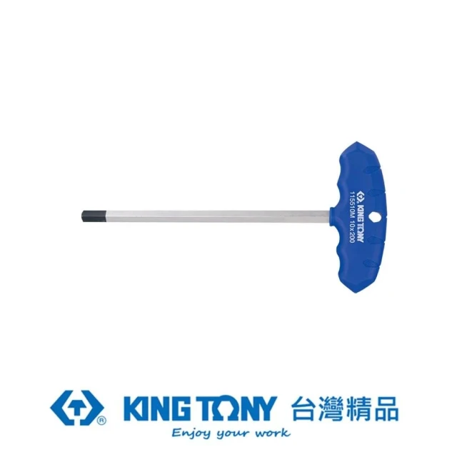 【KING TONY 金統立】T把六角扳手H10.0mm(KT115510MR)