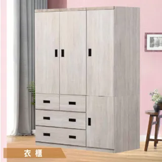 【ASSARI】艾達雙色4尺衣櫃(寬120x深60x高208cm)