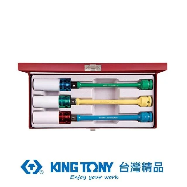 【KING TONY 金統立】專業級工具6件式1/2  四分 DR.扭力接杆&彩色氣動套筒組(KT4406MX)