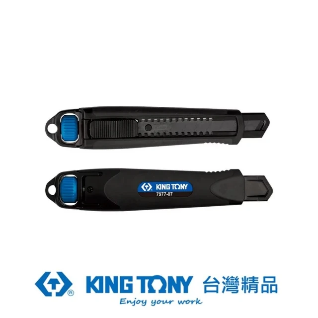 【KING TONY 金統立】專業級工具多節式美工刀7(KT7977-07)