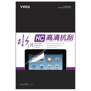 【YADI】ASUS Vivobook 17X K1703ZA 水之鏡 HC高清透抗刮筆電螢幕保護貼(高透光/抗刮)