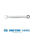 【KING TONY 金統立】單向快速棘輪扳手18mm(KT373118M)