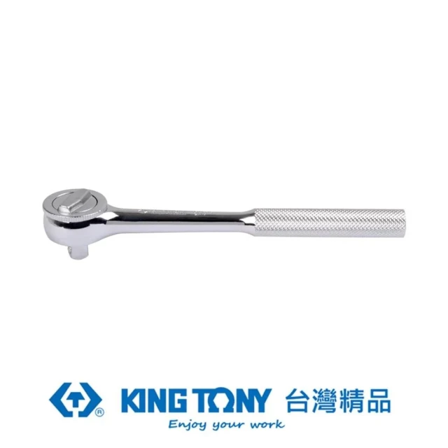 【KING TONY 金統立】專業級工具3/8   三分 DR.45齒棘輪扳手8(KT3725-08F)